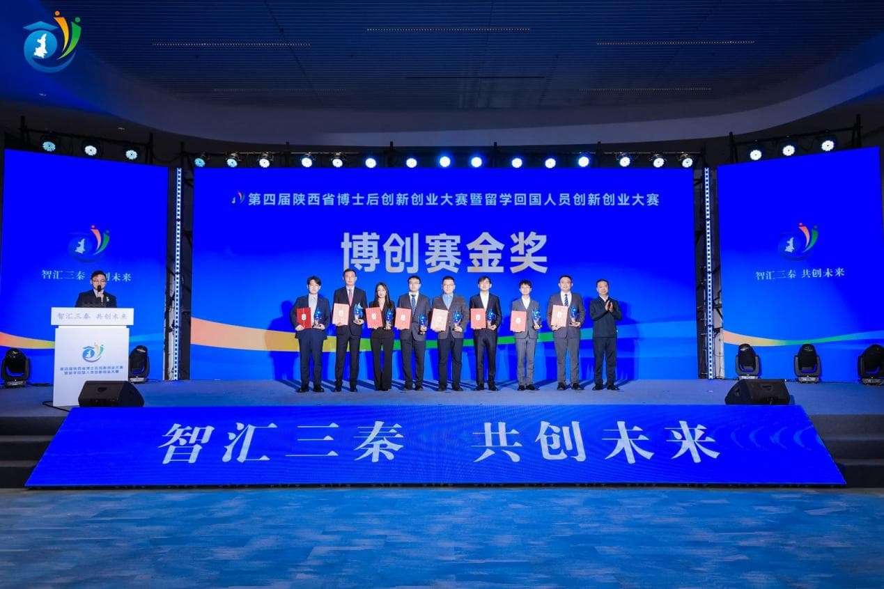 hydrotransformers technical team triumphs at the 4th shaanxi postdoctoral returned overseas students innovation and entrepreneurship competition