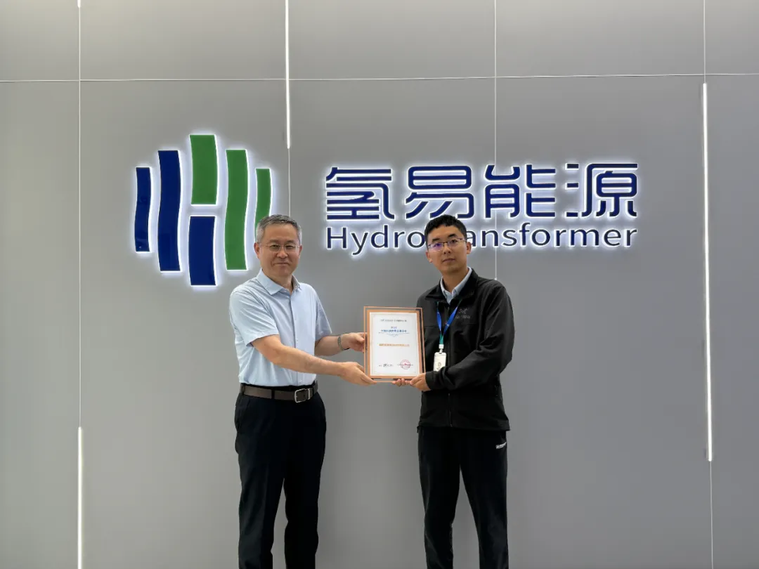 one of only 80 nationwide hydrotransformer named a 2025 sci tech future star