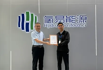 One of Only 80 Nationwide! HydroTransformer Named a 2025 Sci-Tech Future Star