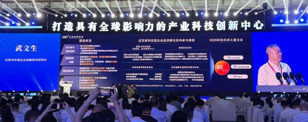 one of only 80 nationwide hydrotransformer named a 2025 sci tech future star